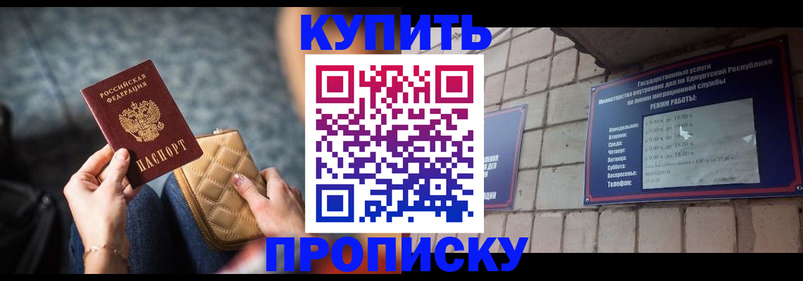 регистрация для дет. сада в Белгороде